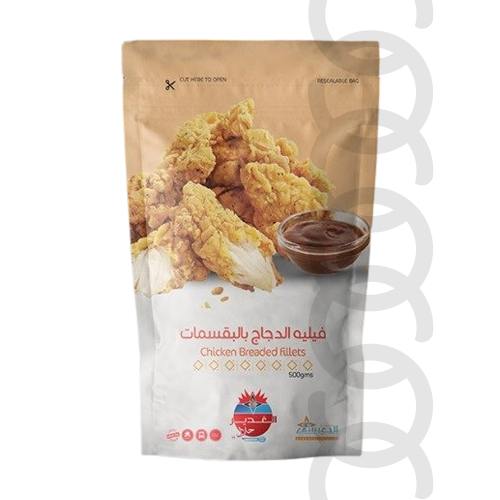 [MAP00157] Alghadeer Chicken Fillets 